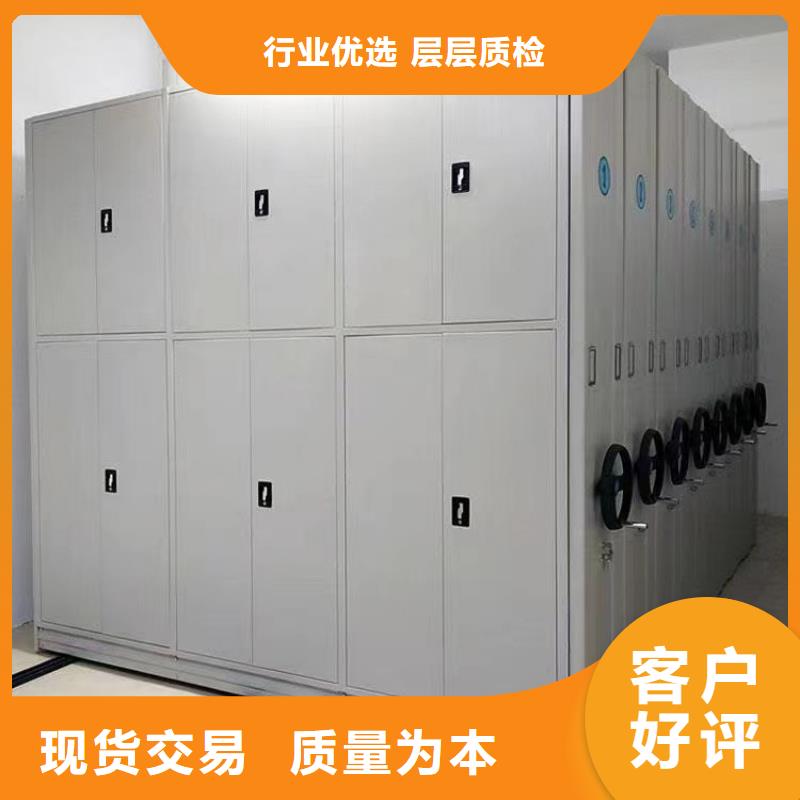 《鑫泉》移动密集柜分公司货源直销