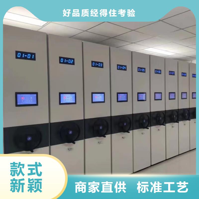 智能密集柜《智能密集柜厂家报价本地制造商