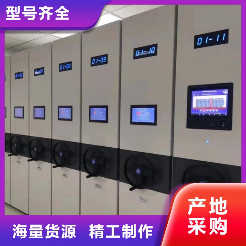 密集柜可定制本地服务商