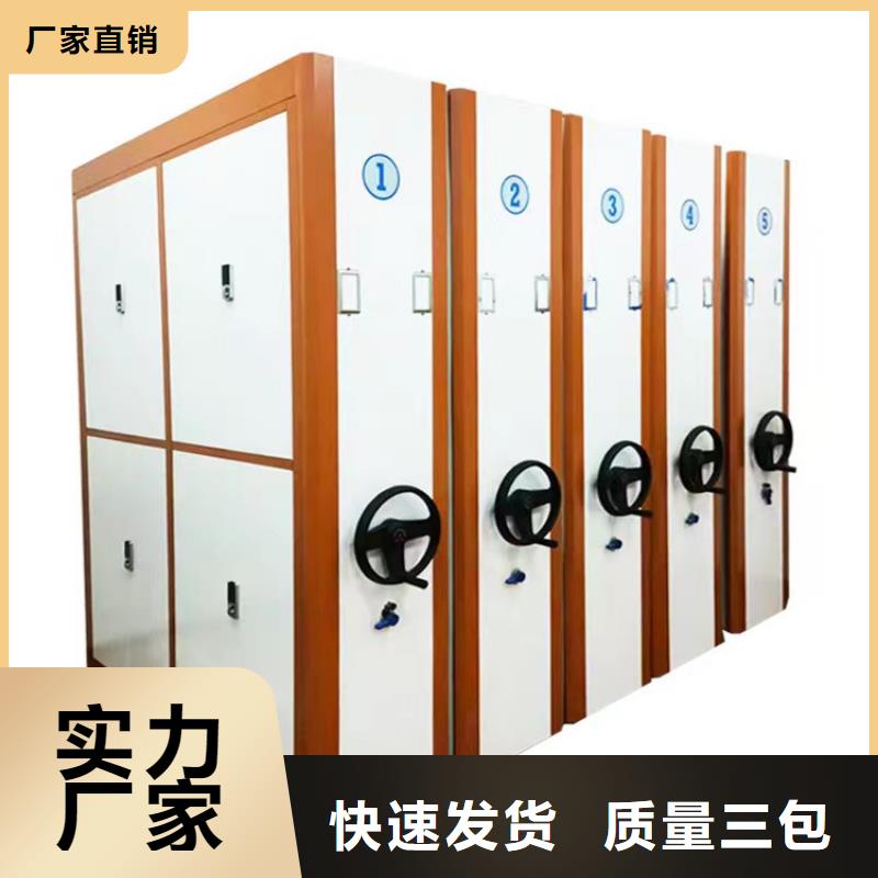 轨道式档案柜厂家-厂家报价质量检测