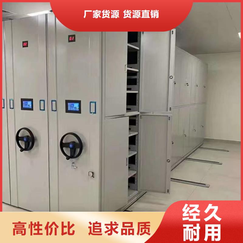昌江县《鑫泉》手动密集柜厂家优良材质
