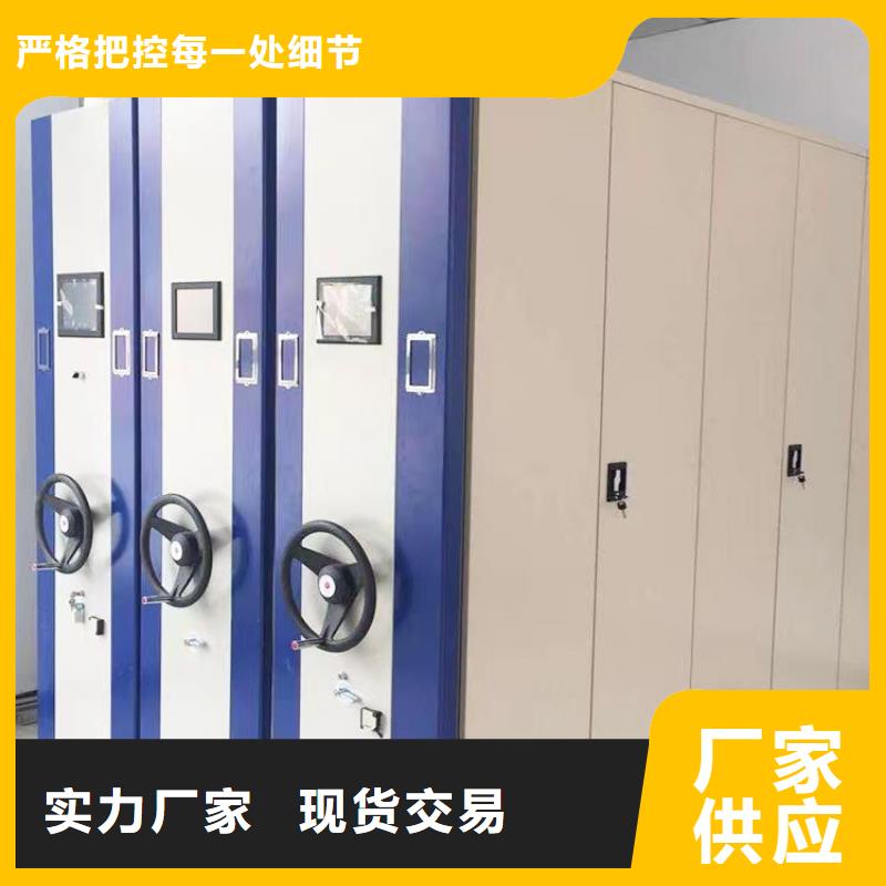 电动密集架《电动密集架实力厂家按需设计