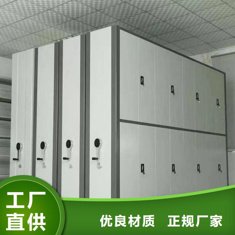 昌江县凭证密集柜生产厂家-厂家报价就近发货
