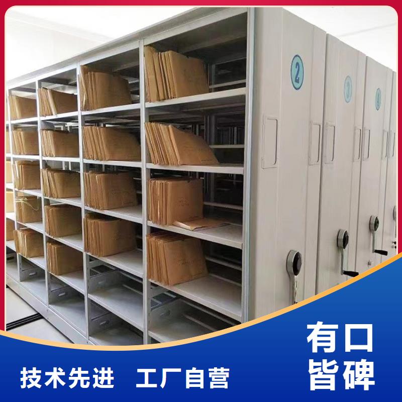 ：财务密集柜厂家供应财务密集柜定制速度快工期短