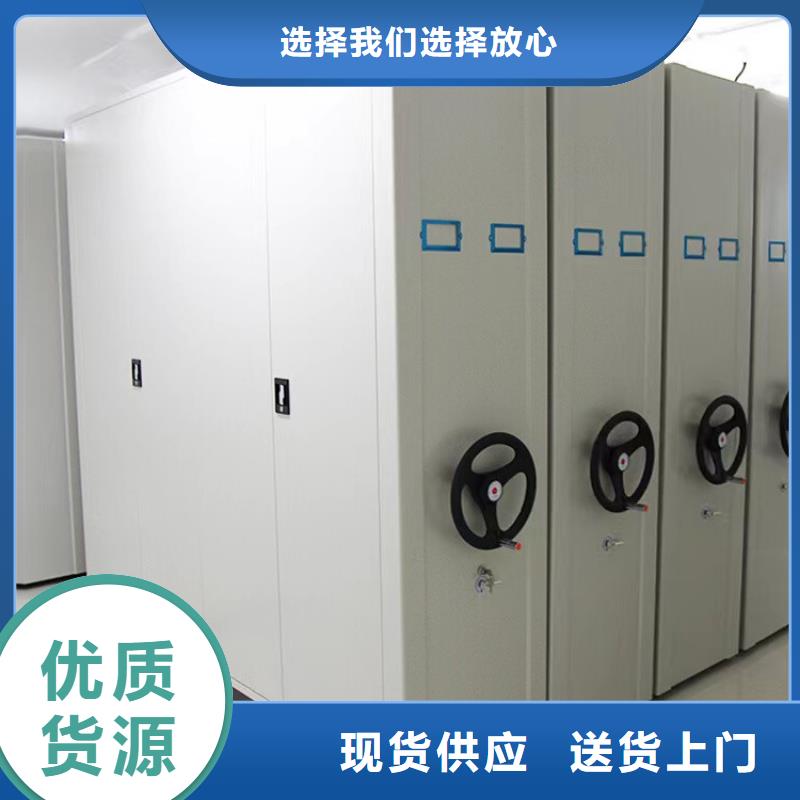 ：手摇密集架厂家报价手摇密集架优良材质