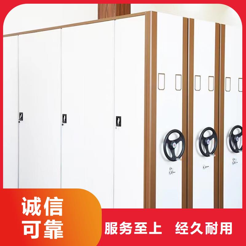 电动密集柜开拓创造(厂家直销）同城生产商