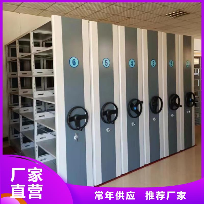 密集柜《密集柜图片现货采购