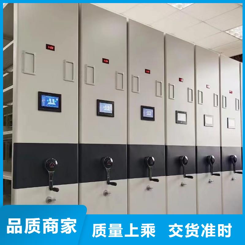 电动密集架供应-鑫泉柜业有限公司畅销当地