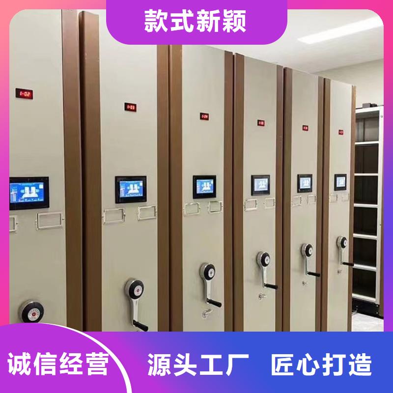 电动密集柜-电动密集柜经销商定制同城厂家