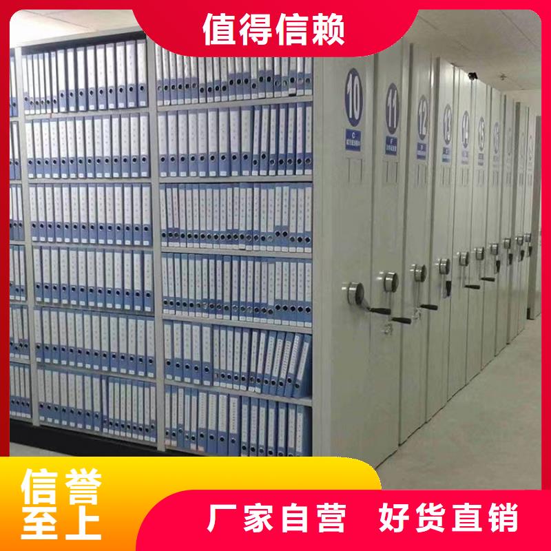 密集柜价钱分析当地生产厂家