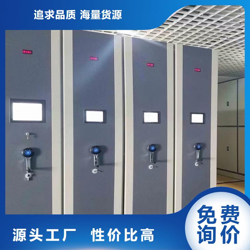 档案密集柜全国配送同城经销商