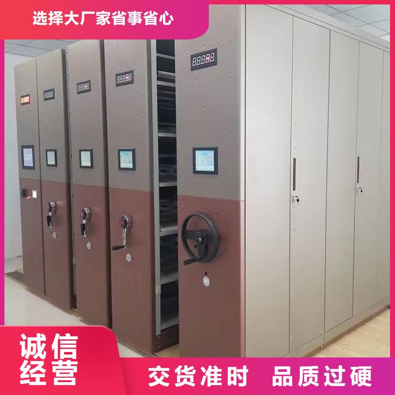密集架放心省心(厂家直销）型号齐全