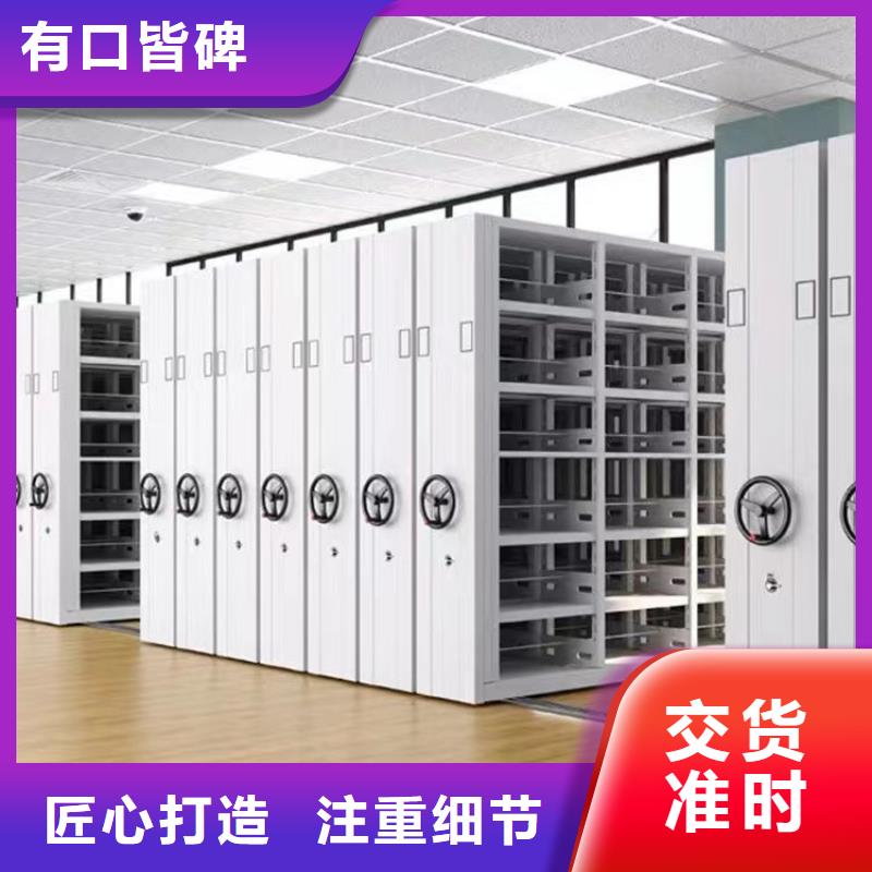 密集架厂家报价、密集架拆装维修同城供应商