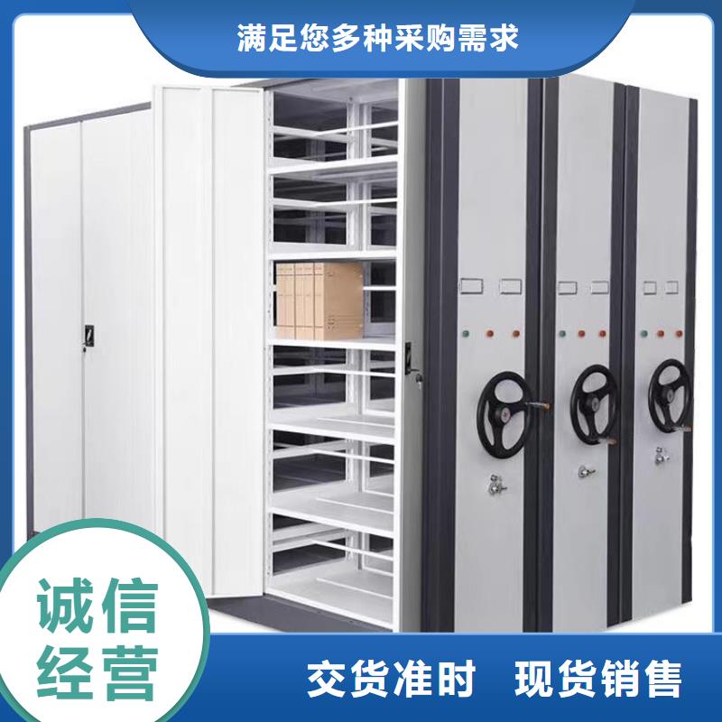 密集架《密集架厂家报价当地厂家