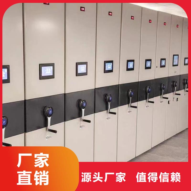 ：密集柜厂家直供密集柜货真价实