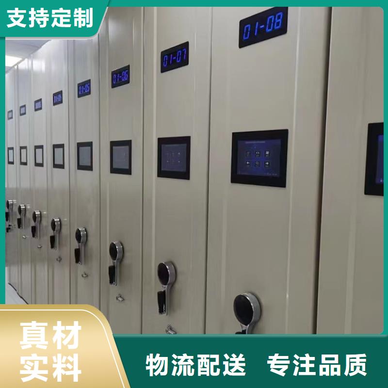 密集架价格实体厂家支持定制