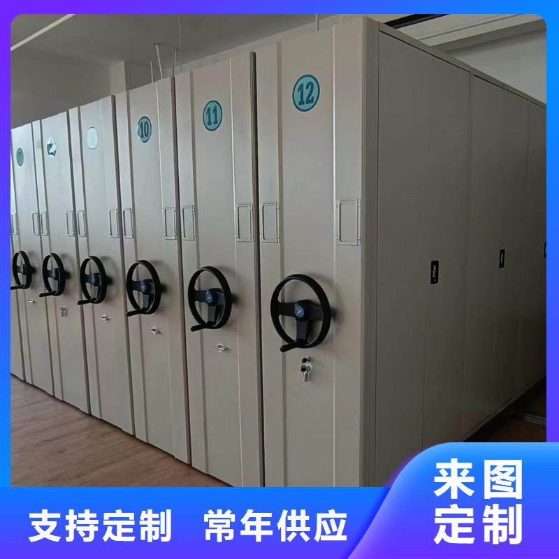 手动密集架按需定制【欢迎咨询】好产品价格低