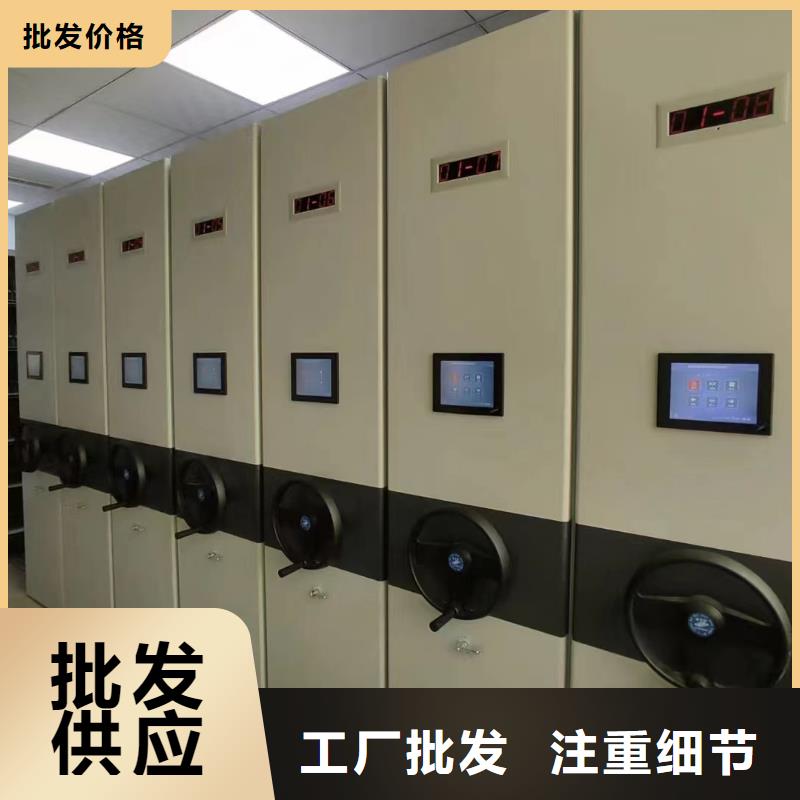 【智能密集架5】,密集档案柜欢迎来厂考察为您提供一站式采购服务