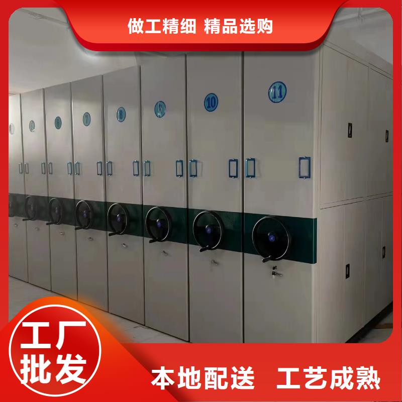 保亭县档案密集柜来图定制【欢迎咨询】用品质赢得客户信赖