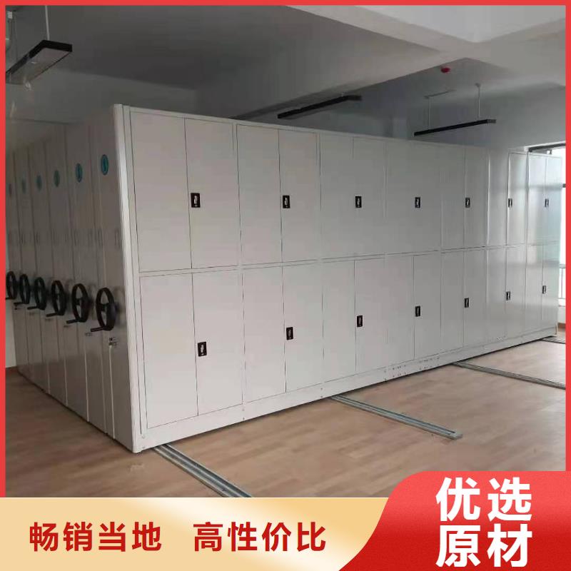 智能密集架5【档案柜】实体厂家当地服务商
