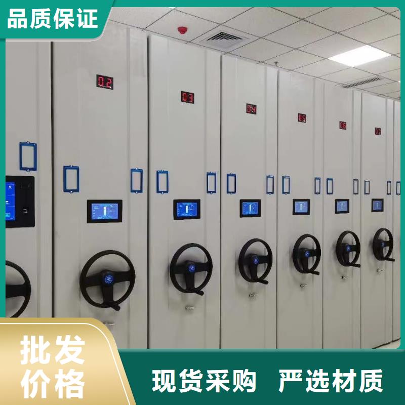 智能密集架5_密集柜规格齐全实力厂家质量层层把关