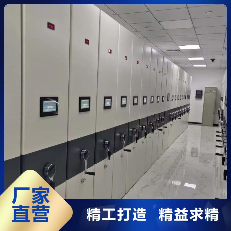 智能密集架5,智能密集架实力商家当地供应商