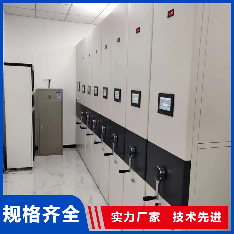 陵水县智能密集柜按需定制实体诚信厂家