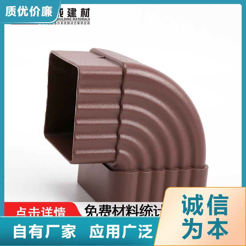 雨水管彩铝雨水管诚信经营质量保证厂家货源稳定