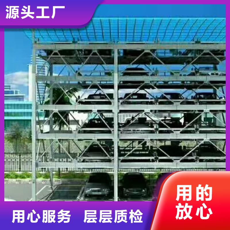 立体车库机械车库专业品质本地经销商
