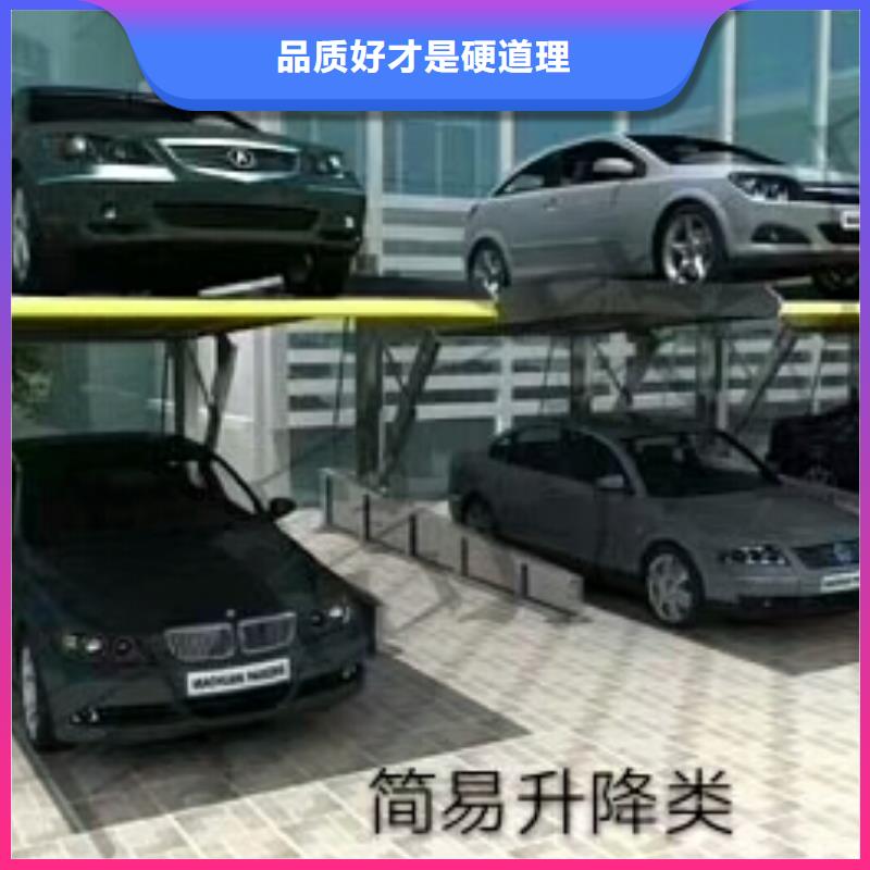 立体车库转猪平台性能稳定做工细致