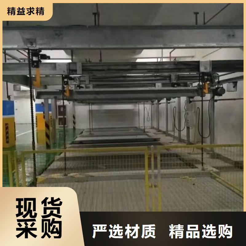 立体车库转猪平台专注产品质量与服务快速生产