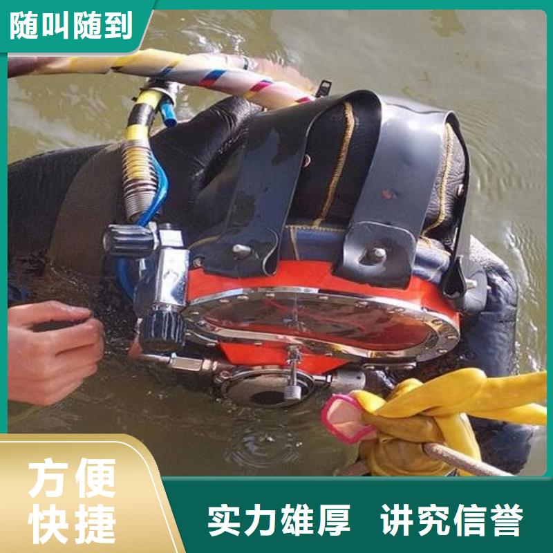 水下作业-水下维修本地各类水下施工作业高品质