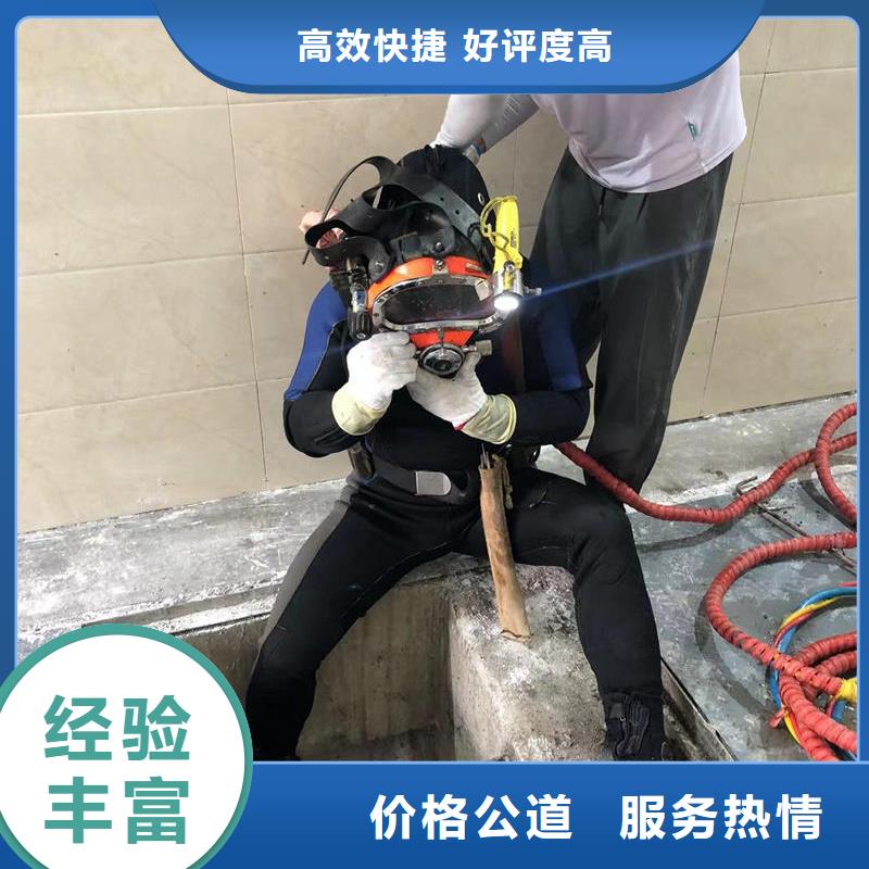 乐东县水下加固诠释实力担当行业口碑好