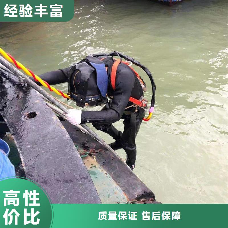水下打捞_沉井带水施工技术精湛注重质量