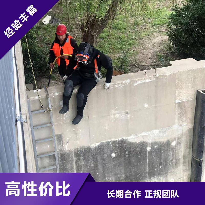 水下探伤团队公司注重质量