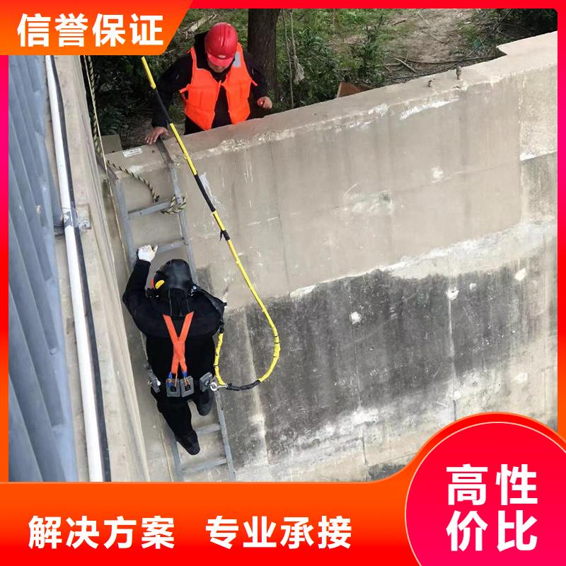 水下封堵：沉井带水施工-从事各种水下施工同城厂家