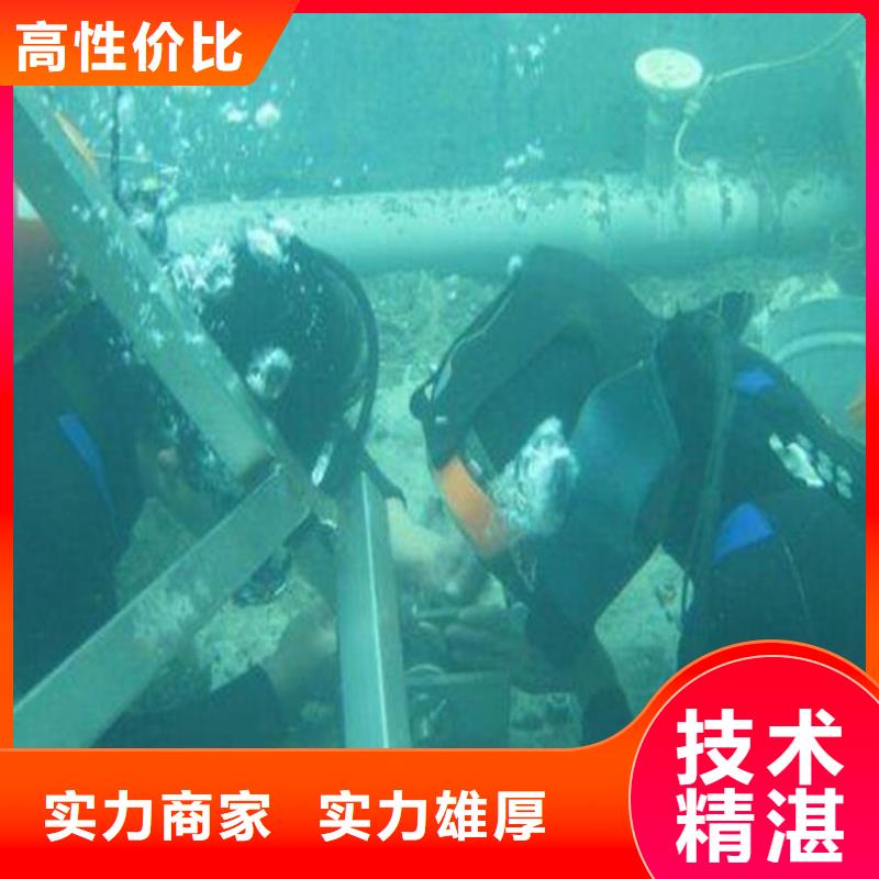 水下水下切割公司品质卓越本地公司