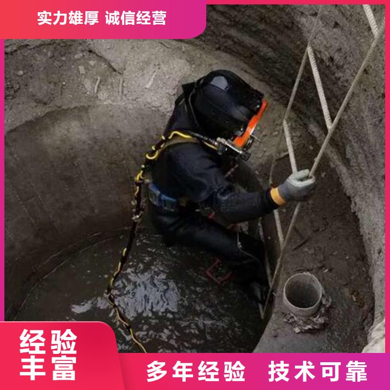 水下作业-水下清理全国承接收费合理