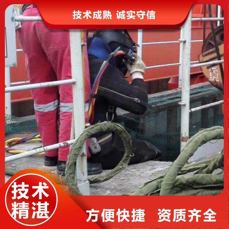 水下打捞_水下堵漏施工经验丰富本地厂家