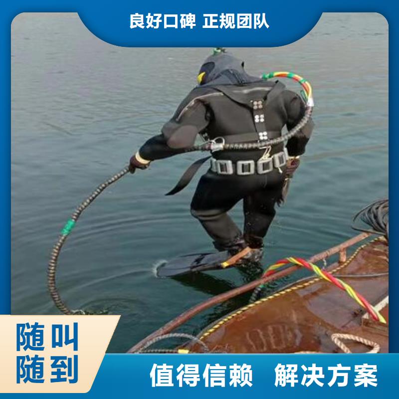 水下堵漏施工工期短多年行业经验