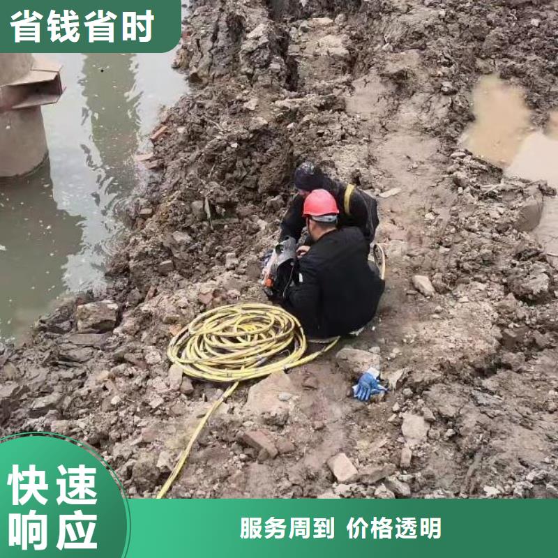水下维修综合成本低当地制造商