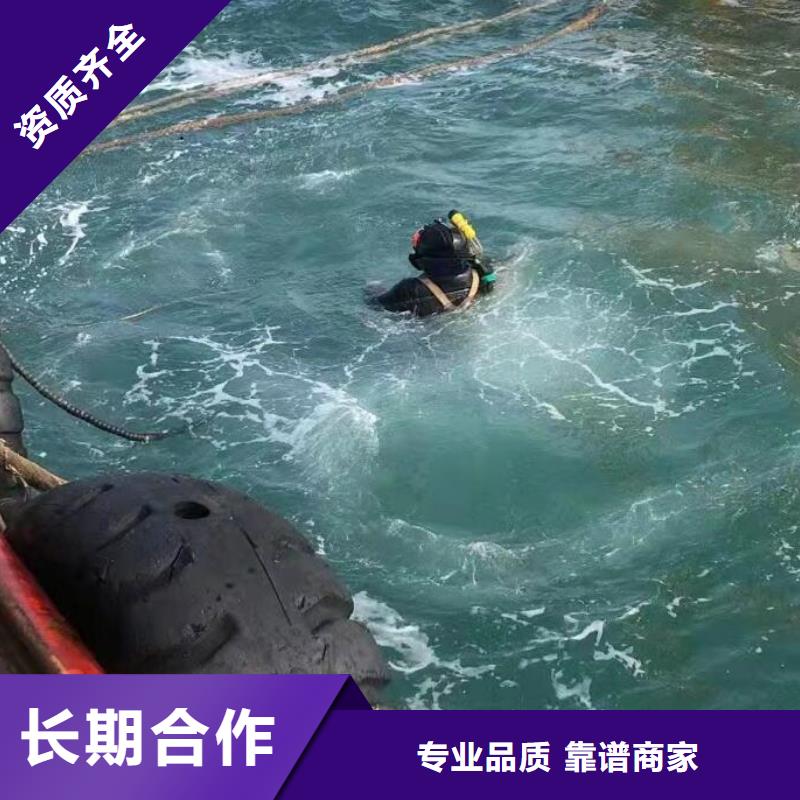 水下焊接综合成本低收费合理