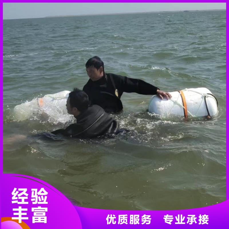 水下堤坝修复24小时响应本地制造商