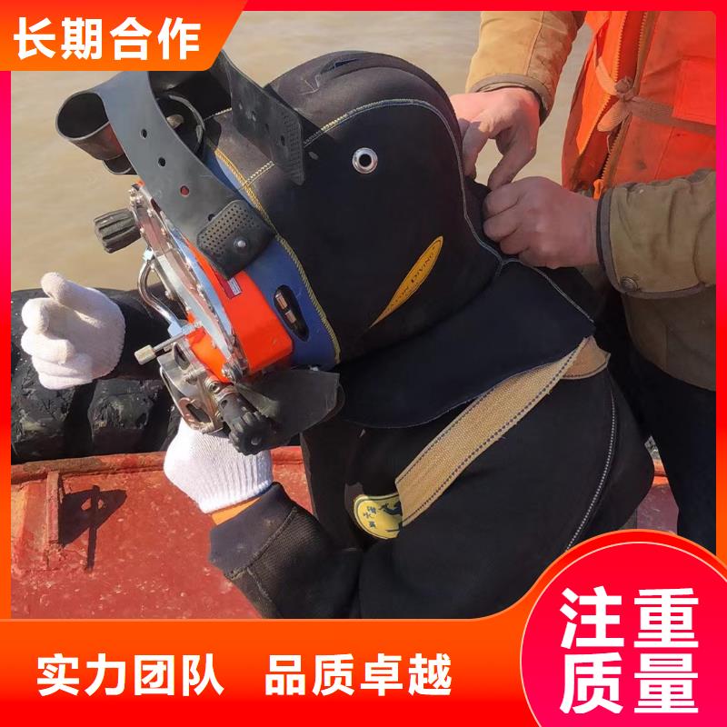 价格低的水下拆除供货商同城服务商
