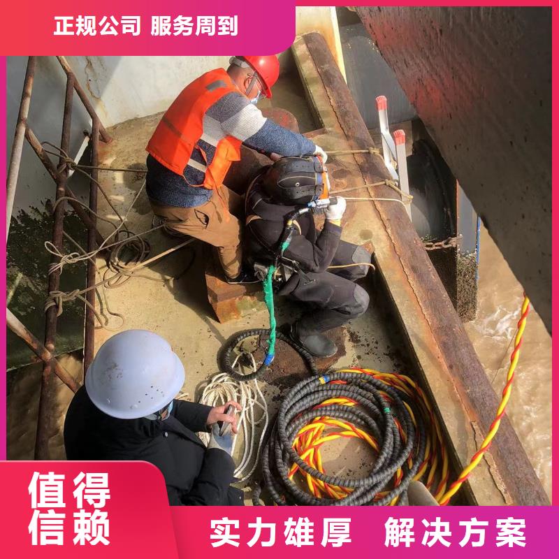 水下切割水下摄影工艺领先公司