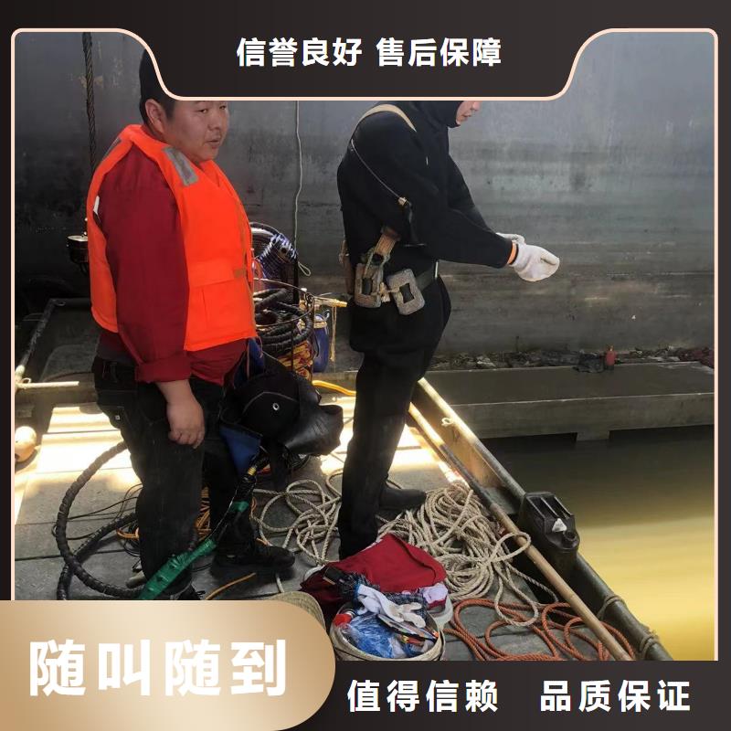 潜水作业资质完备行业口碑好