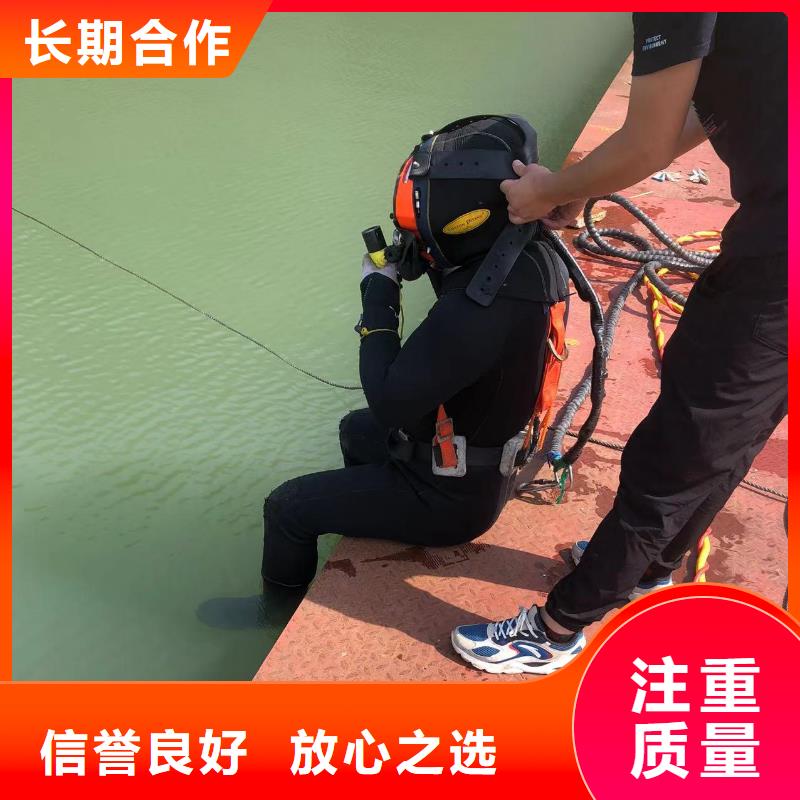 水下切割水下抛石技术精湛售后保障