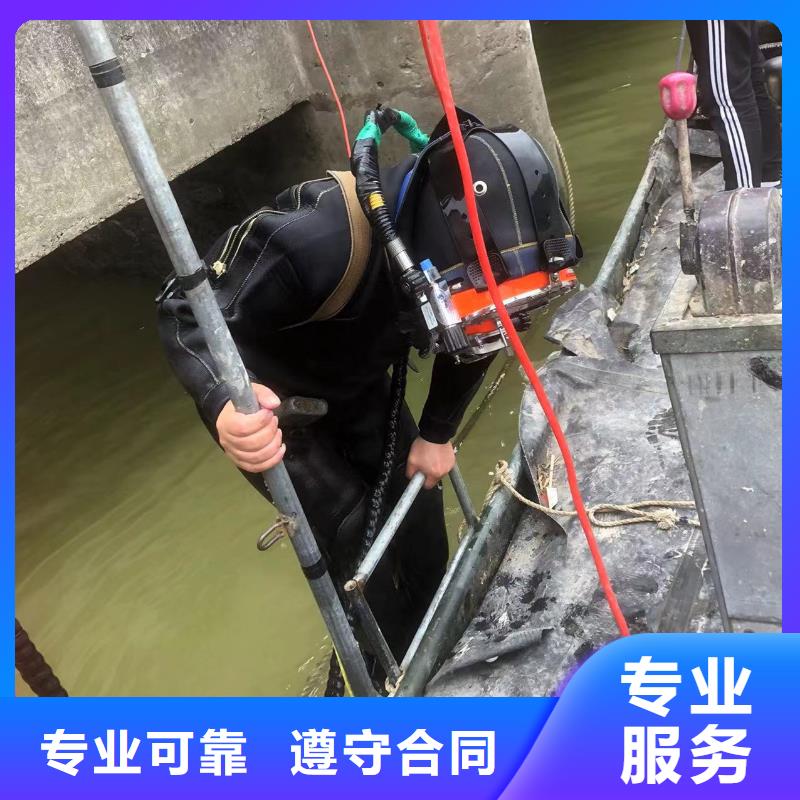 【水下】水下拆墙工程先进的技术经验丰富