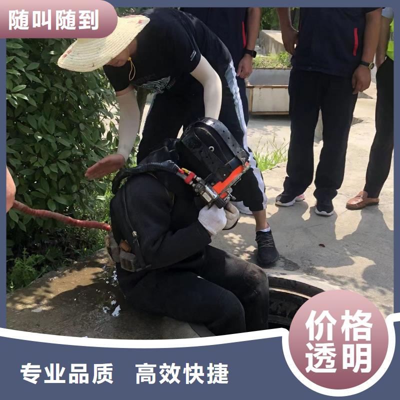 水下封堵水下清淤口碑卓越品质服务