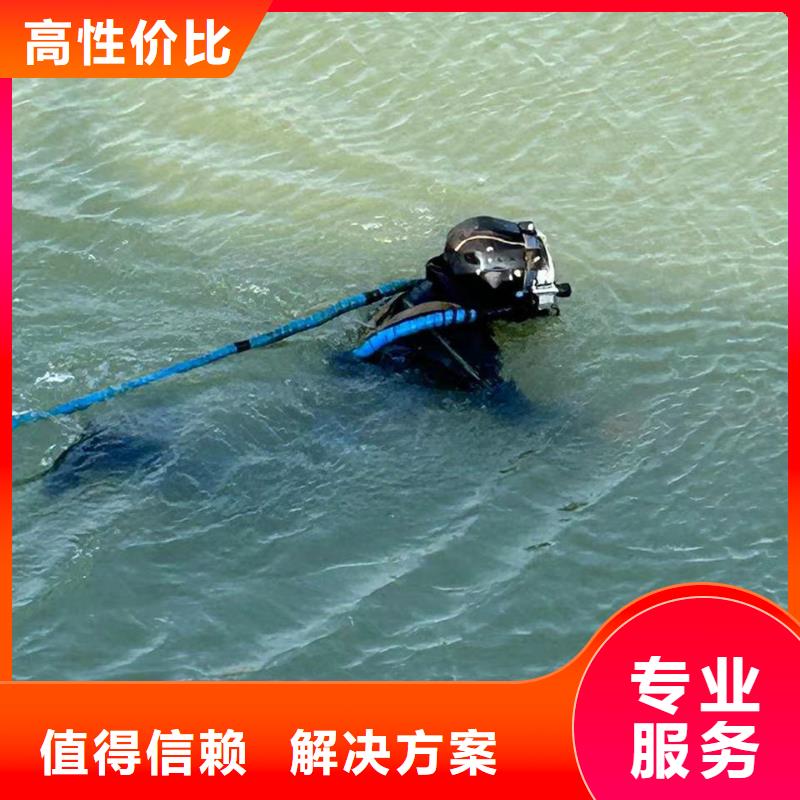 水下打捞_水下堵漏市政水域合作单位专业承接